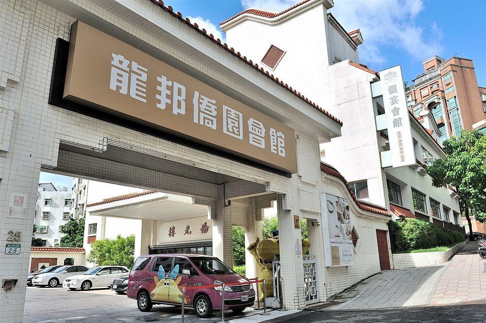 Longbon Resort Beitou 타이베이 외부 사진