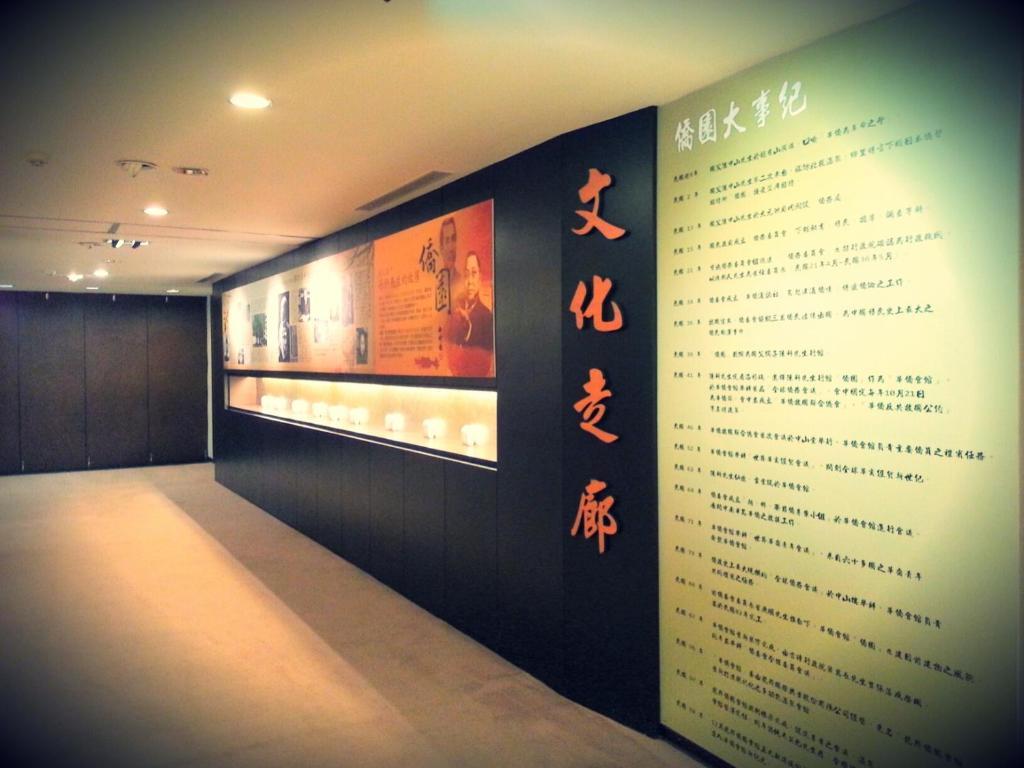 Longbon Resort Beitou 타이베이 외부 사진